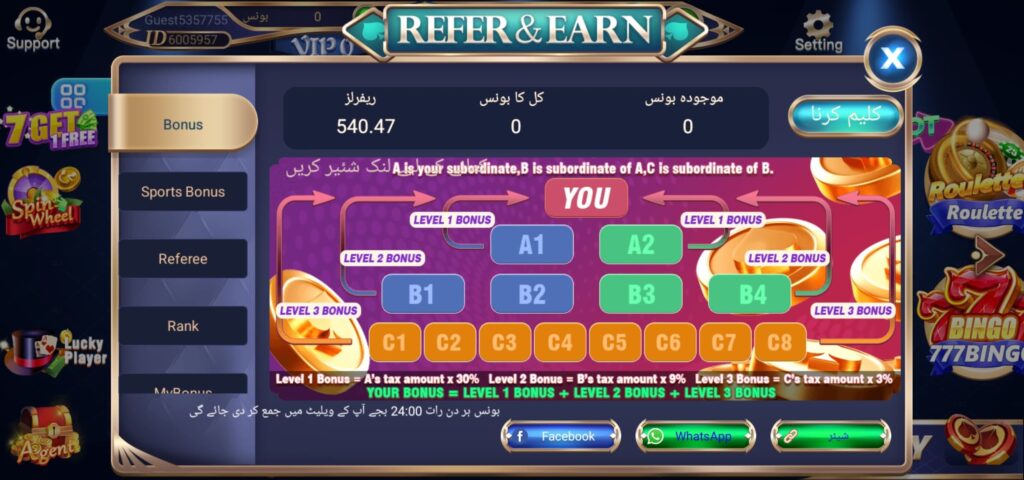 teen patti show bonus